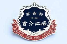 Singapore Gnoh Kung Association